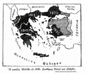 Η μεγάλη Ελλάδα το 1920
